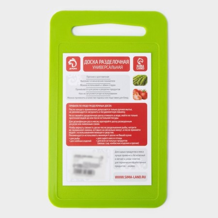 Dressing plastic board, rectangular, 22 × 13 cm, mix color-2