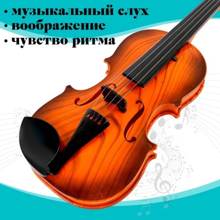 Musical toy "Violin. Maestro ", sound effects, brown color-3
