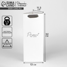Gift package for a bottle, packaging, Present, 13 x 32 x 11.3 cm