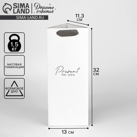 Gift package for a bottle, packaging, Present, 13 x 32 x 11.3 cm