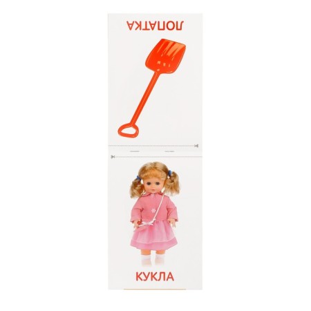The training cards of G. Doman "My first words", on the paper clip, 20 pages-3