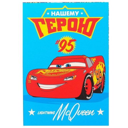 Gift box, folding "hero" 16x23x7.5 cm, cars-1