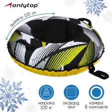 Tubing-vatrushka 