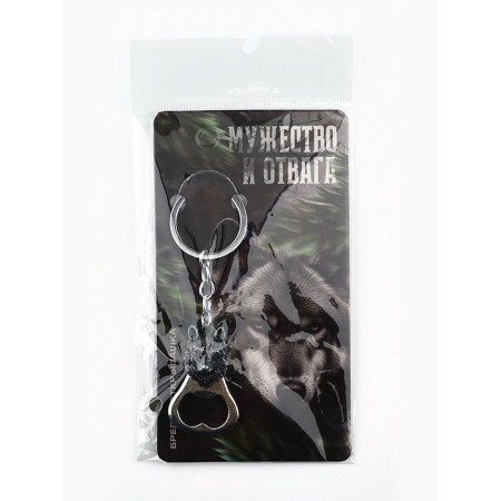 Keychain for keys Open "Courage and Courage", 7 x 3 cm-5
