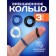 Erection rings, gel silicone, smooth, set 3 pcs