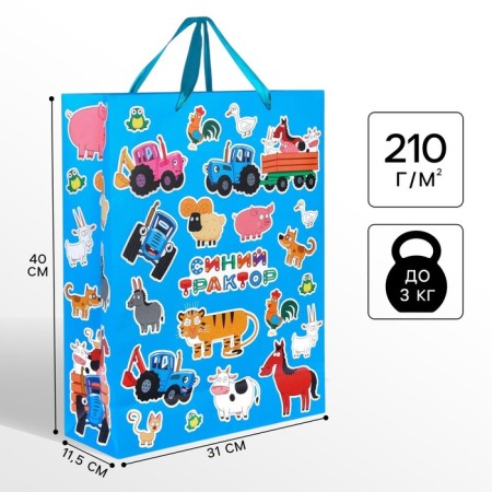 Laminated vertical package 31 x 40 x 11.5 cm "Blue Tractor", Blue Tractor