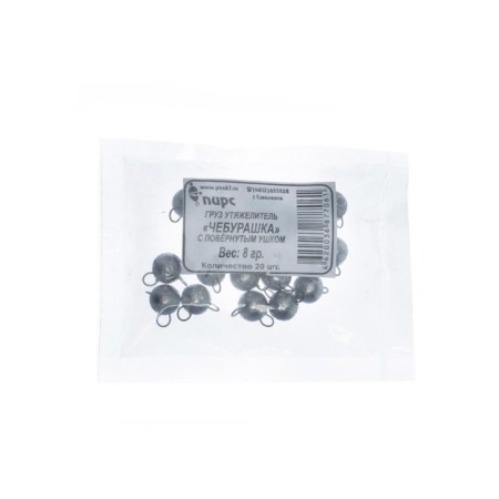 Cargo Cheburashka with a turned ear, 8 g-2