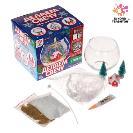 Set for creativity "New Year's gel candle with your own hands. House "-2