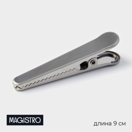 Clime for Crocodile packages, Small, 8 cm