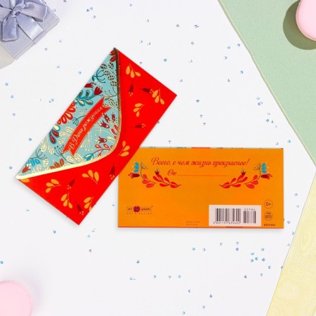 Money envelope "On Birthday!" Cutting, embossing, red-blue-1