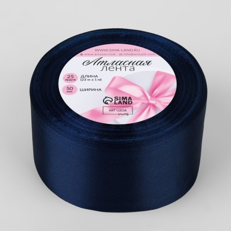 Satin tape, 50 mm × 23 ± 1 m, color sapphire # 120-1
