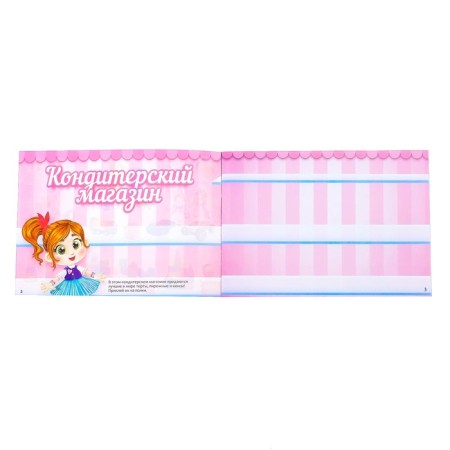 100 stickers "Shop", 12 p.-1