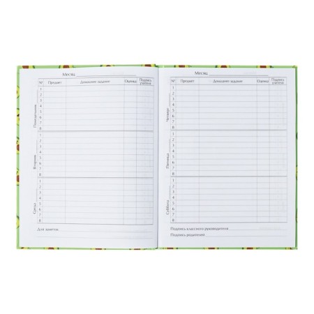 Universal diary for grades 1-11, "Avocado mini pattern", solid cover 7BC, glossy lamination, 40 sheets-7