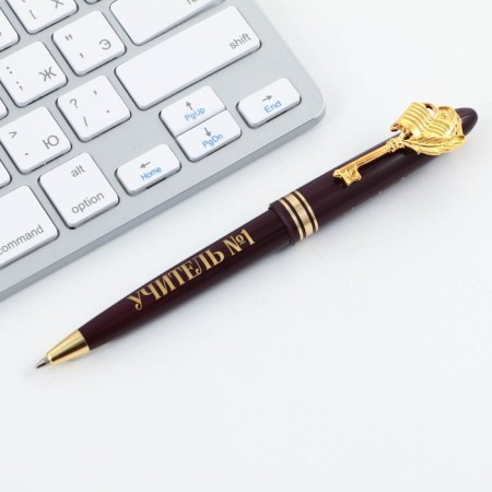 Gift handle "Beloved Teacher", plastic, 1.0 mm-2