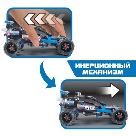 Constructor Racing Machine "Baggi" Unicon Mechanics, inertial, 160 parts, 6+-4