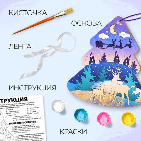 Set for creativity "Wood painting. Christmas tree "-2