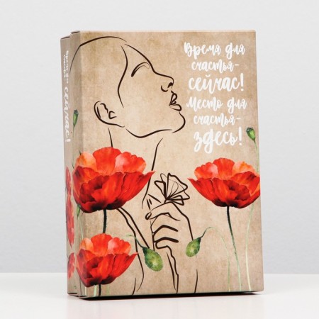 Gift box "Time for happiness", 21 x 15 x 5.7 cm