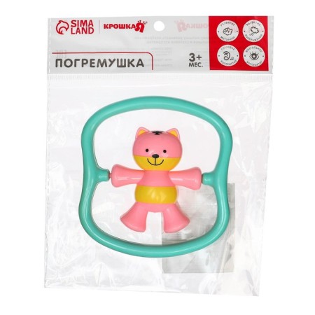 Rattle "cat", color mix, crush me-7