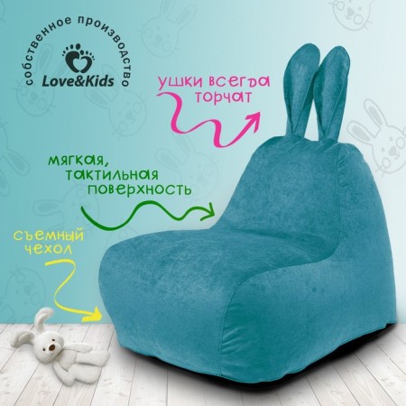 A chair "Bunny" with big ears, size 80x80x90 cm
