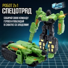 Tank robot, transformed