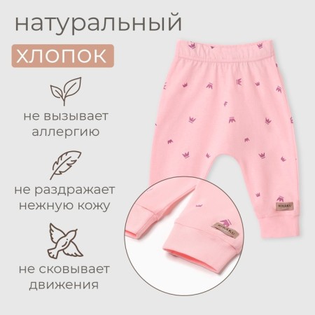 Pants children's minku, pink color, height 74-80 cm-1