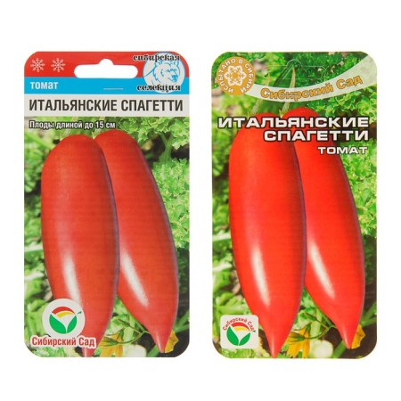 Seed Tomata "Italian Spaghetti", Middle Eart, 20 pcs-3