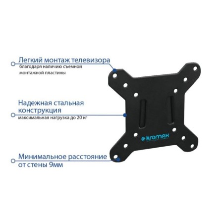 Kromax Vega-3 New Black 15 "-32" Max.20kg, wall-mounted capacious 100471-2