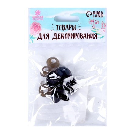 Rifle eyes with plugs, translucent, set 4 pcs, brown color, size 1 pc: 1.8 × 1.8 cm-2