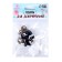 Rifle eyes with plugs, translucent, set 4 pcs, brown color, size 1 pc: 1.8 × 1.8 cm