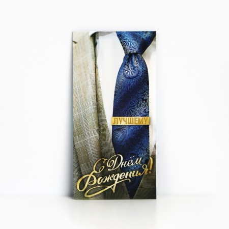 Happy birthday envelope, suit, 16.5 x 8 cm-1