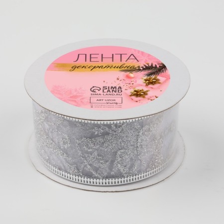Kapron tape with metal thread "Stars and Bindings", 38 mm × 2.7 ± 0.5 m, silver color-1