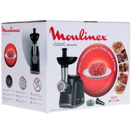 Moulinex ME105830 CLASSIC, 1400 watts, reverse, 1.7 kg/min, black-9