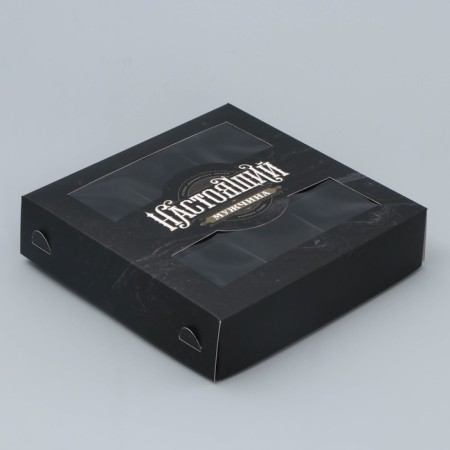 Box for sweets, confectionery packaging, 9 cells, “real”, 14.7 x 14.7 x 3.5 cm