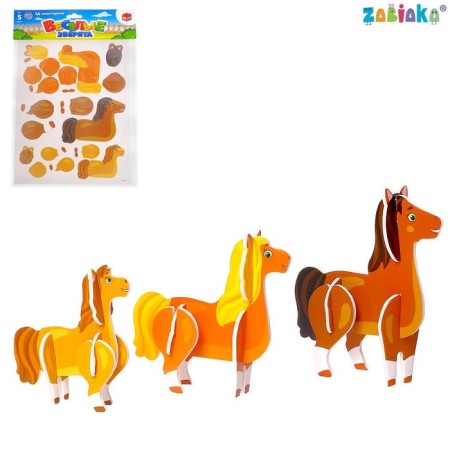 3D designer "Funny animals, horses"