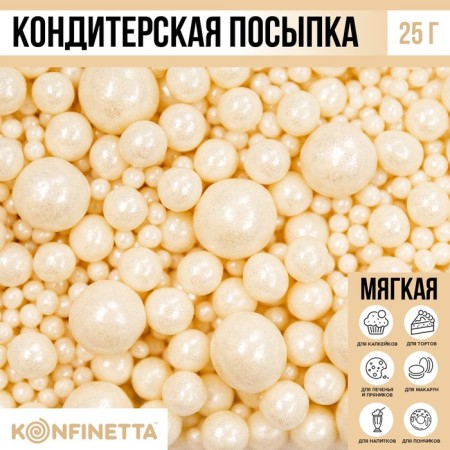 Sprinking confectionery soft: white, 25 g.