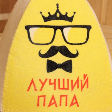 Bath cap "Best Dad", classic-1
