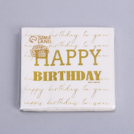 Paper napkins Happy Birthday, 20 pcs, gold embossing, 25 x 25cm-3