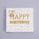 Paper napkins Happy Birthday, 20 pcs, gold embossing, 25 x 25cm