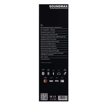 Portable karaoke system Soundmax SM-PS4425, 30 W, 1200 mAh, BT, SD, AUX, USB, backlight-10