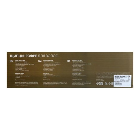 Luazon LW-12, 35 W, ceramic coating, 40x110 mm, 220 ° C, red, red-6