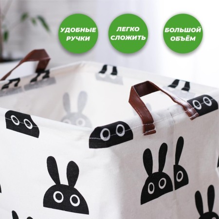 Barry basket "Bunny" 32 × 32 × 32 cm-3