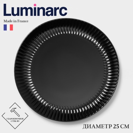 Dining plate luminarc cottage black, d = 25 cm, glass, black