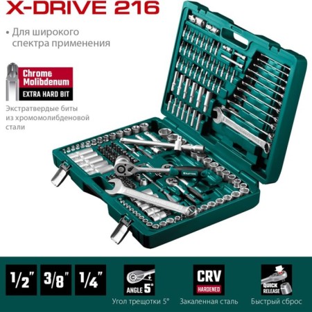 Tools in the case of the Kraftool case 27888-H216, universal, 216 items-2