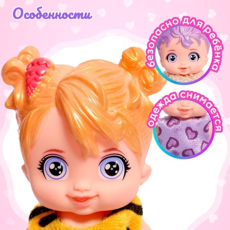 Пупс «Крошка пупс», МИКС-2