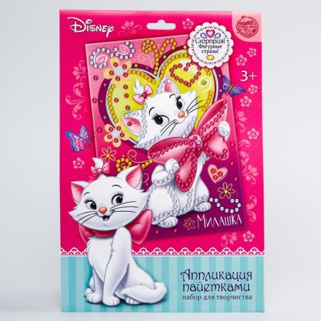 Application with rhinestones and sequins "Milashka", a cat Marie, A4-1