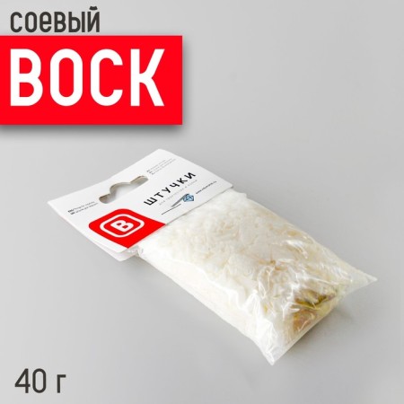Soy wax, 40 g