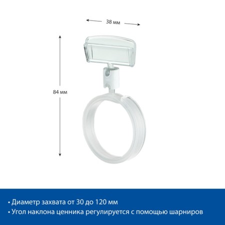 Tsenik holder for sausage, 6.5-14 × 1 × 8 cm-5