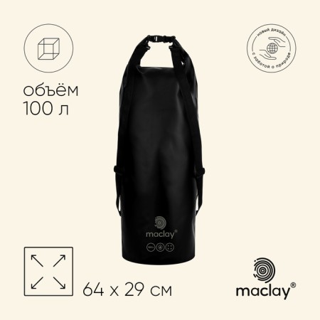 Harmome Tourist Maclay 100l, 500D, black color