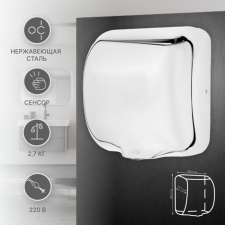 Hand dryer Zein HD227, 1.2 kW, high -speed, anti -vandal, stainless steel-1