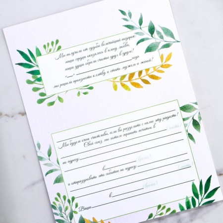 Invitation in the craft envelope for the wedding "Flowers", 10 x 15 cm-4